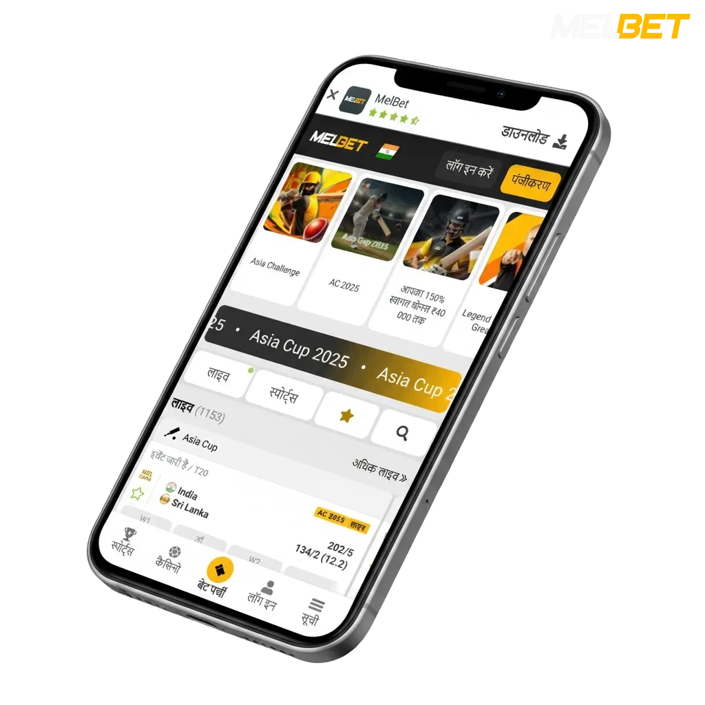 Melbet app for Android APK and iOS in India; supports UPI, Paytm, PhonePe, Google Pay; English and Hindi.
