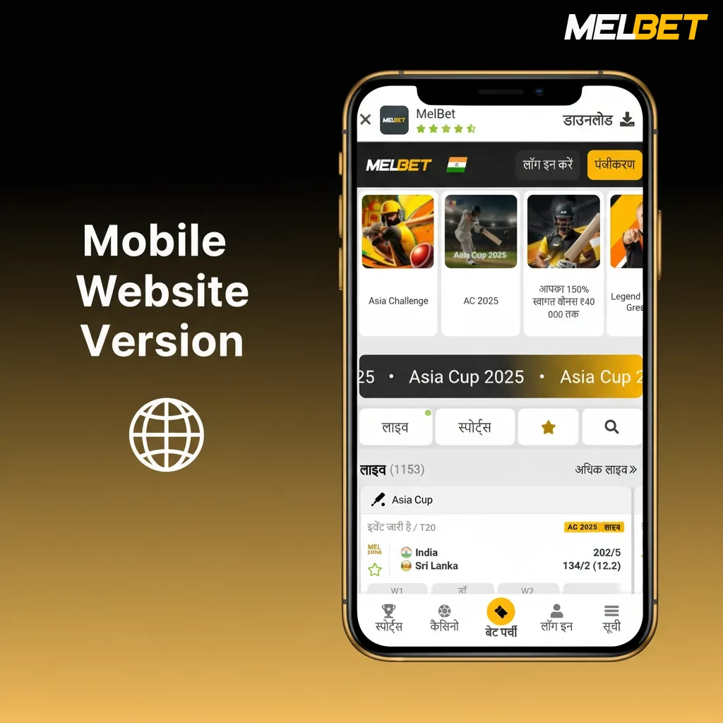 Mobile website interface on phone with betting odds, quick menus, live scores, UPI payments, and dark/light theme options