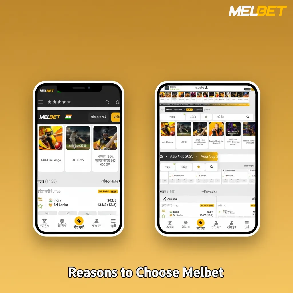 Reasons to choose Melbet: competitive cricket odds, fast UPI payouts, Hindi support, light app, strong in‑play tools.